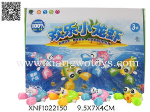 澄海区祥沃玩具销售部 专业玩具供应，点亮欢乐童年