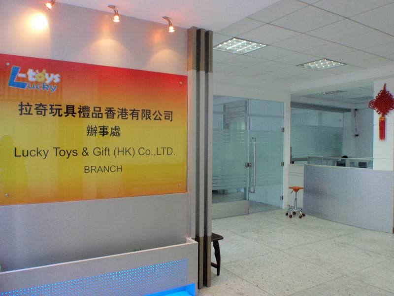 探索模型玩具的魅力 汕头拉奇礼品塑料玩具厂的创新与销售