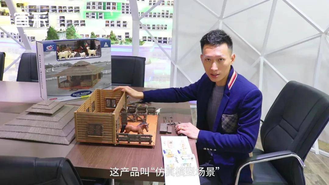 玩具工厂如何拓展销售渠道？和宜采一起去汕头澄海玩具厂走走