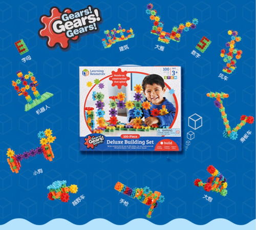 玩转磁力世界 一套能让孩子玩几年、学不停的科学玩具