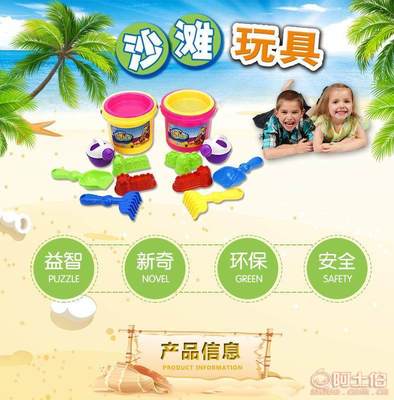 夏日沙滩的乐趣伴侣 麦乐宝五件套桶装挖沙玩具热销探秘